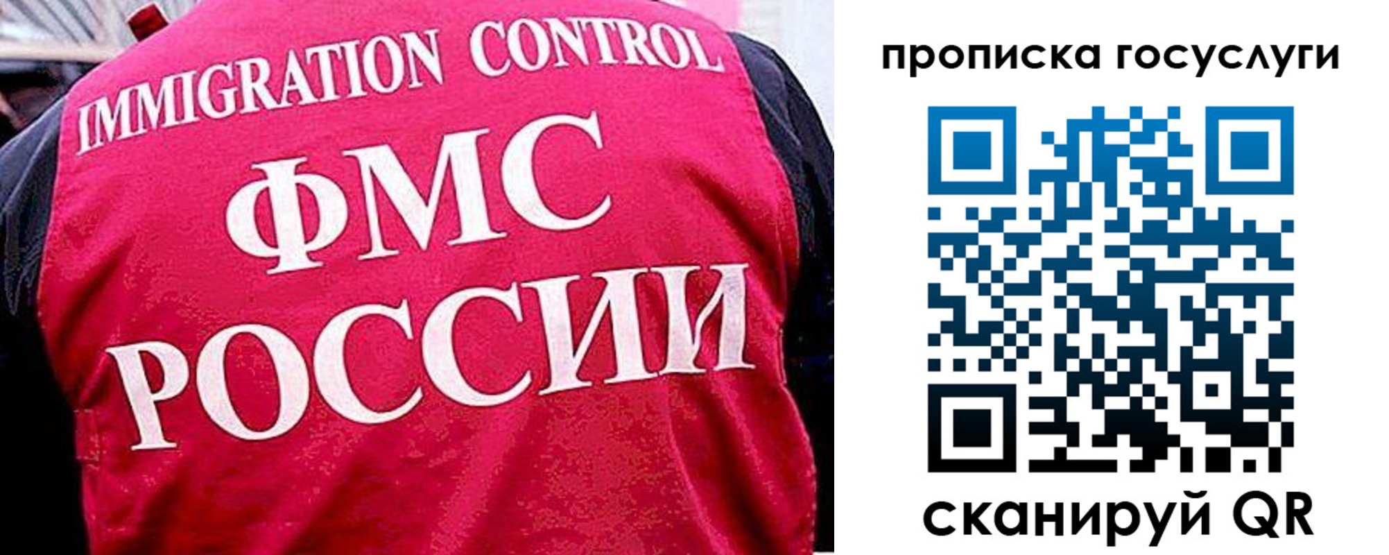 временная регистрация купить в Богучаре